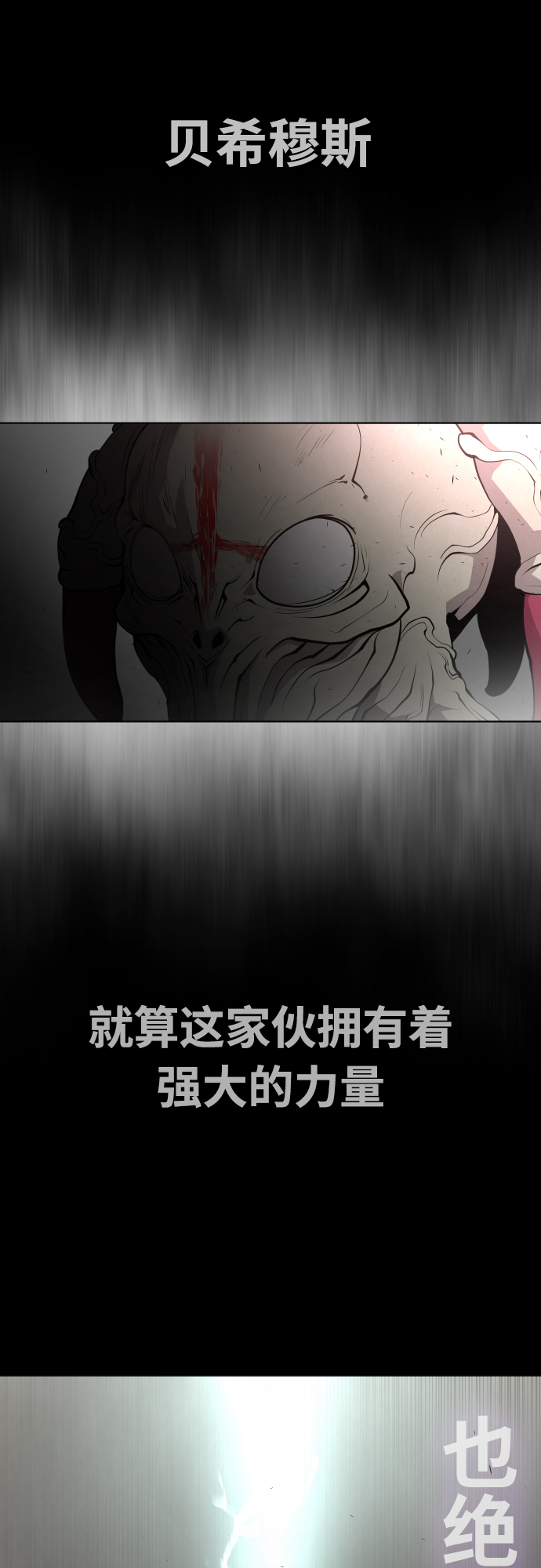 第83话23