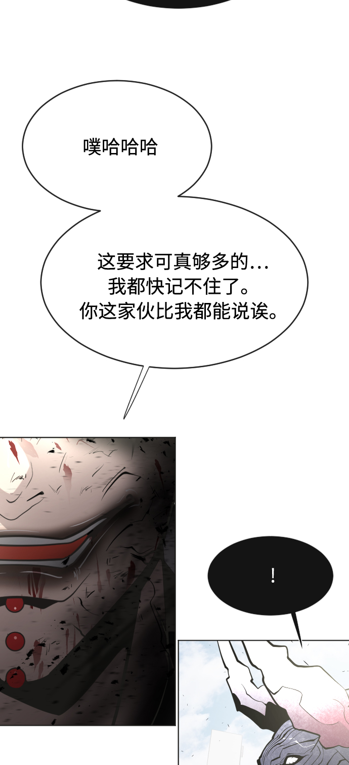 第73话58