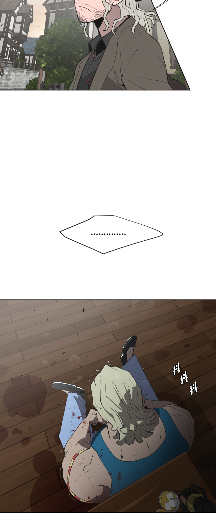 第47话41