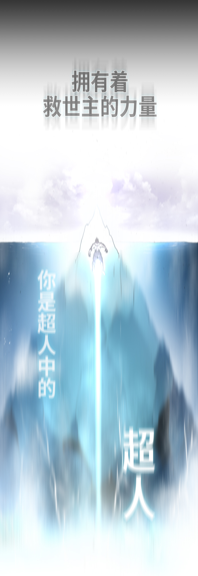 第70话51
