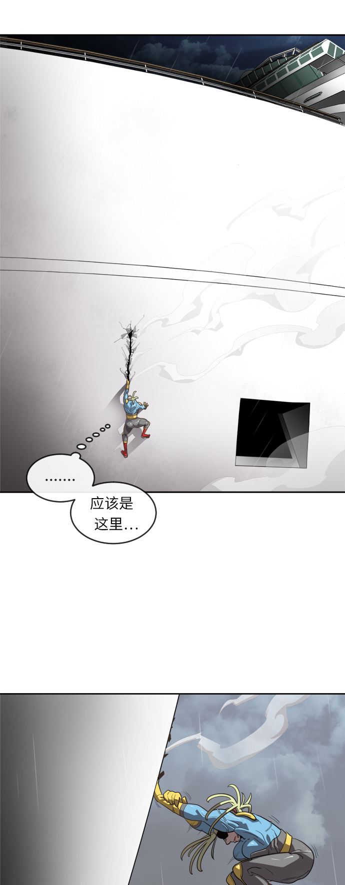 第11话18