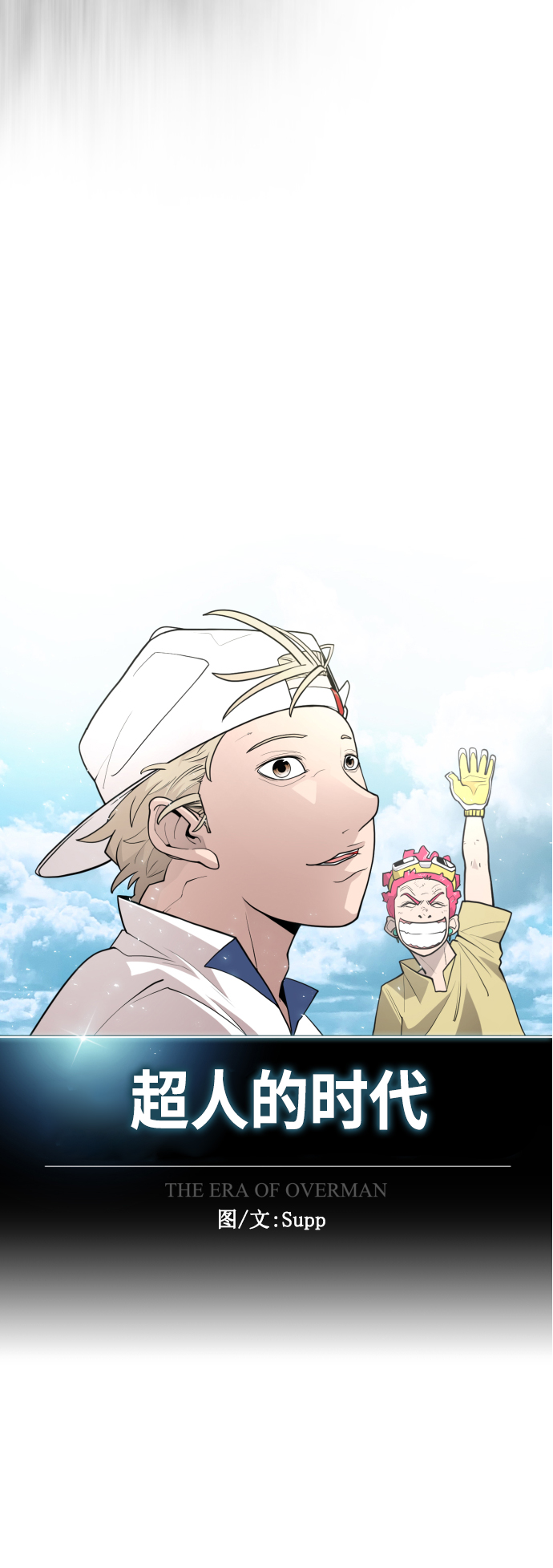 [第二季] 第37话8