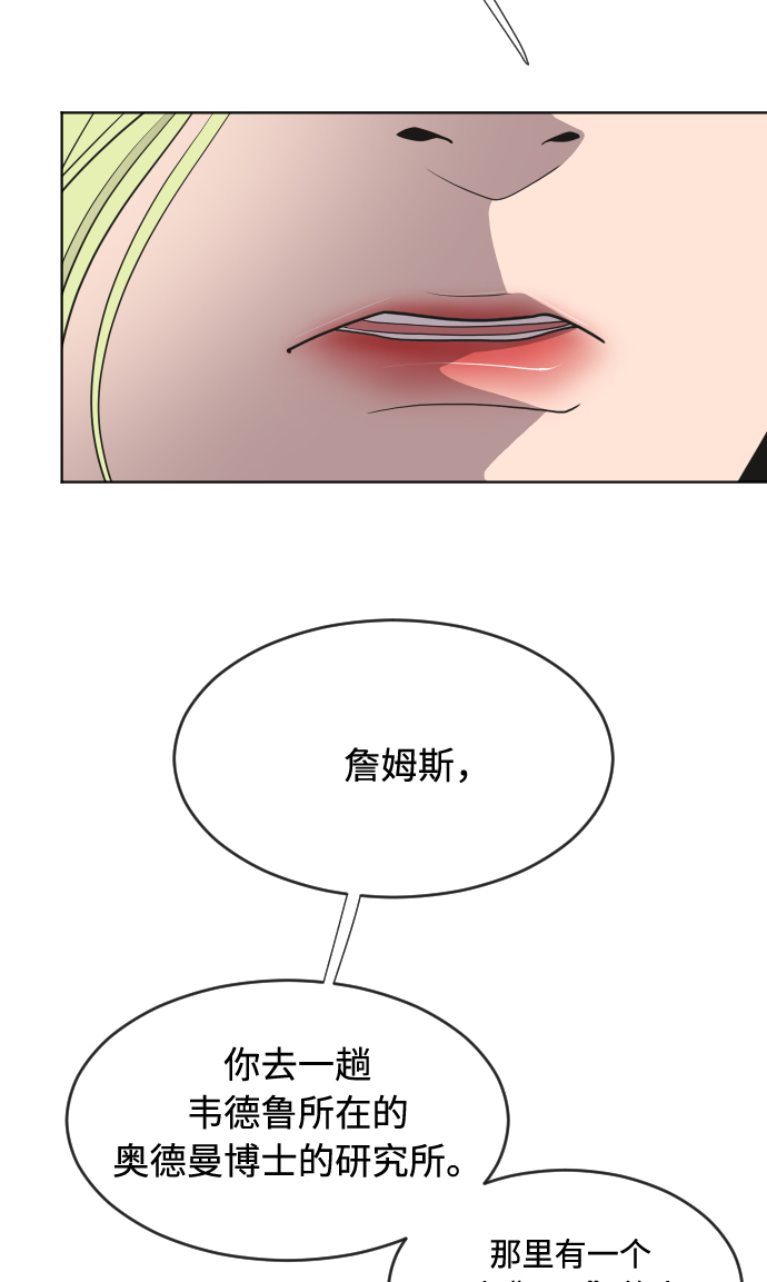 第62话57