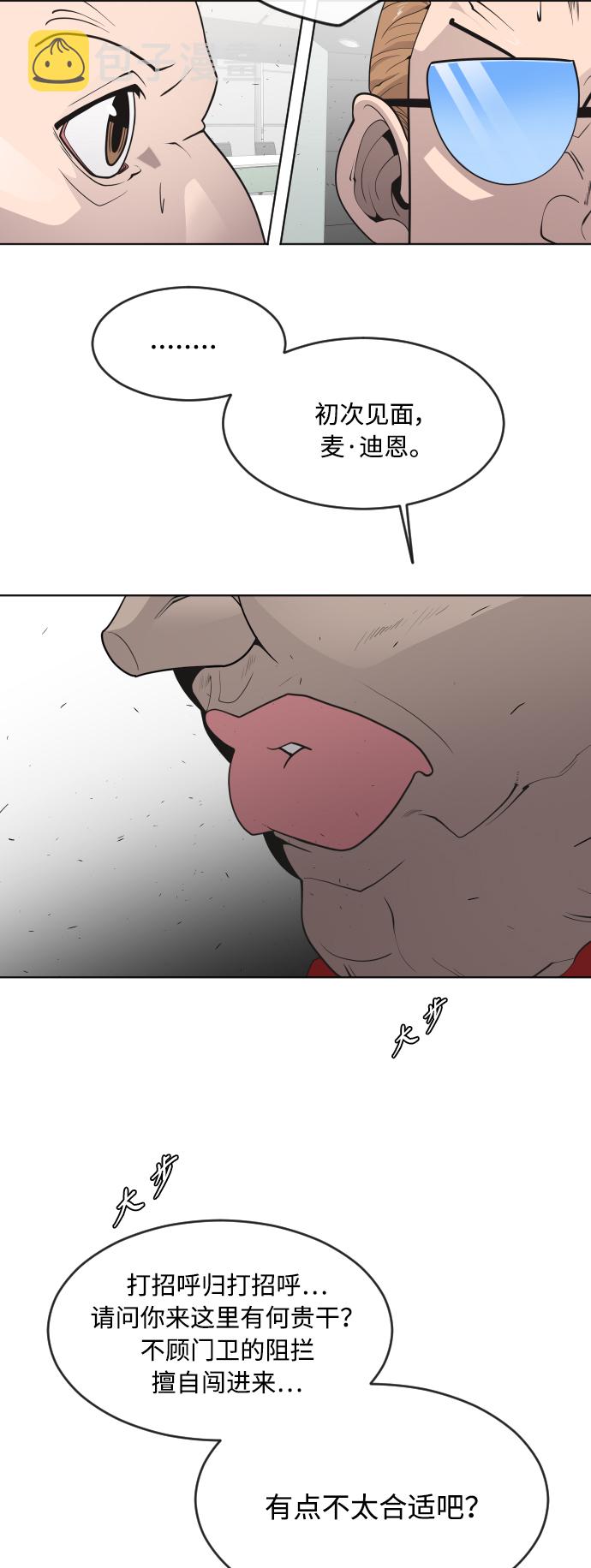 第56话32
