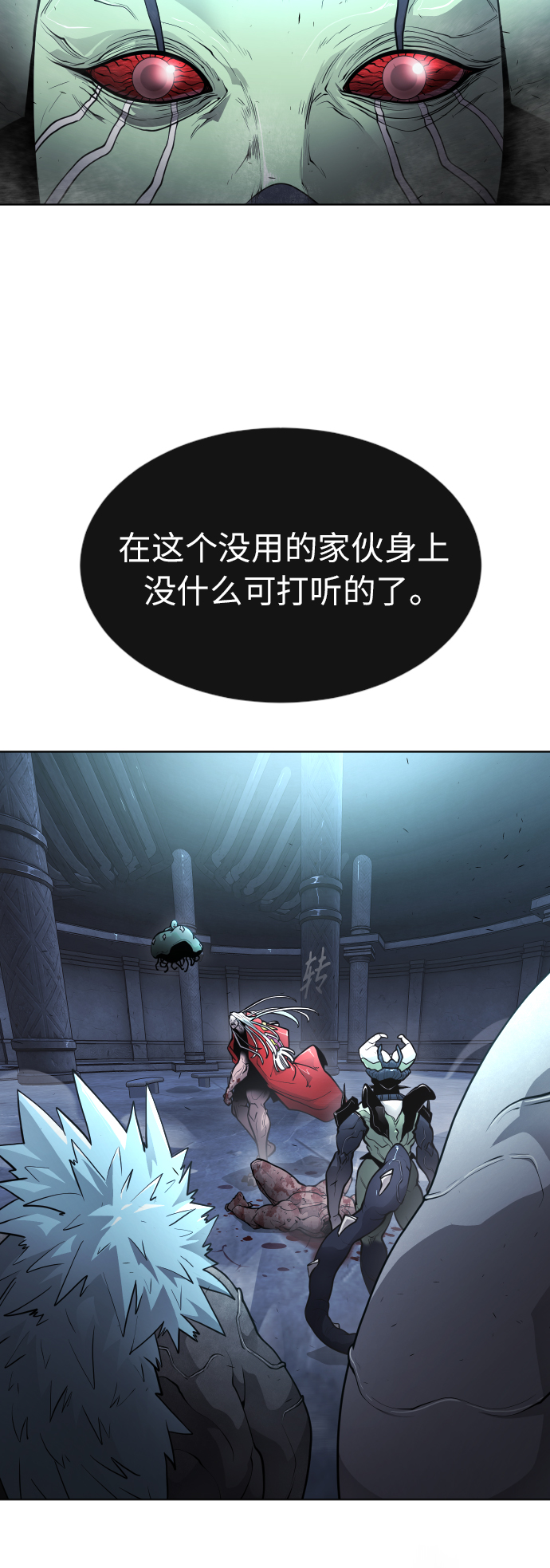 [第二季] 第2话31