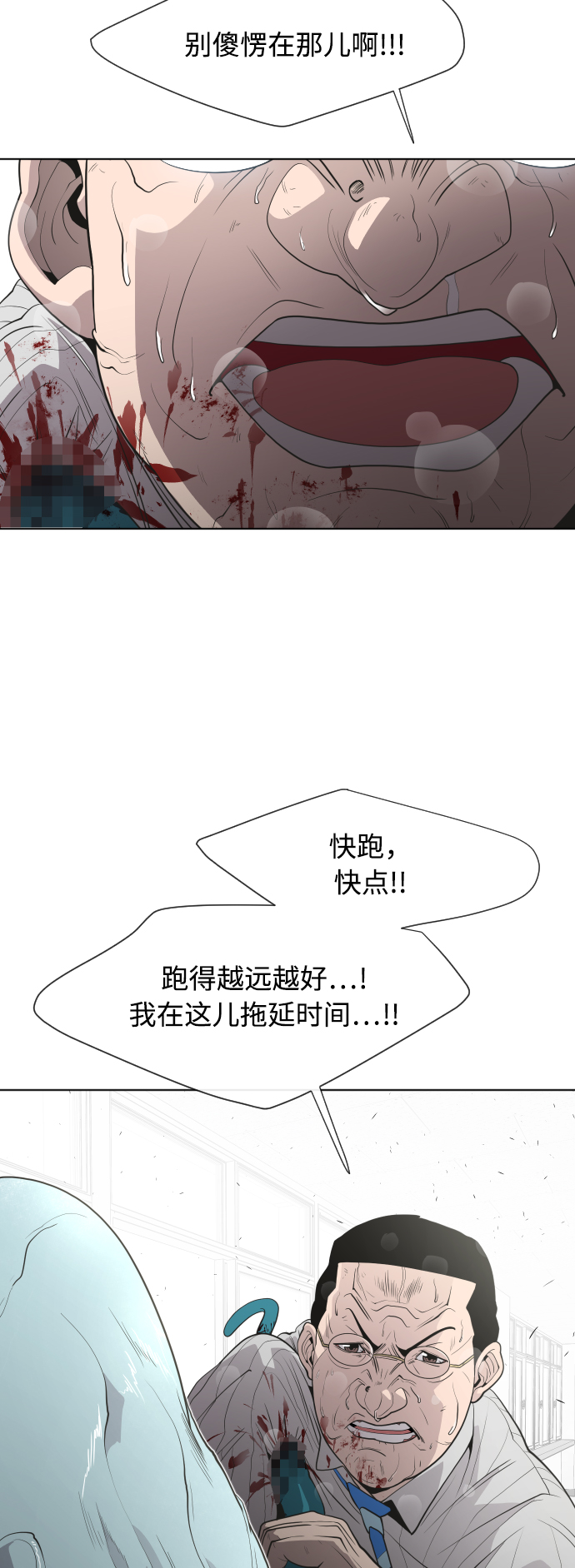 第64话8