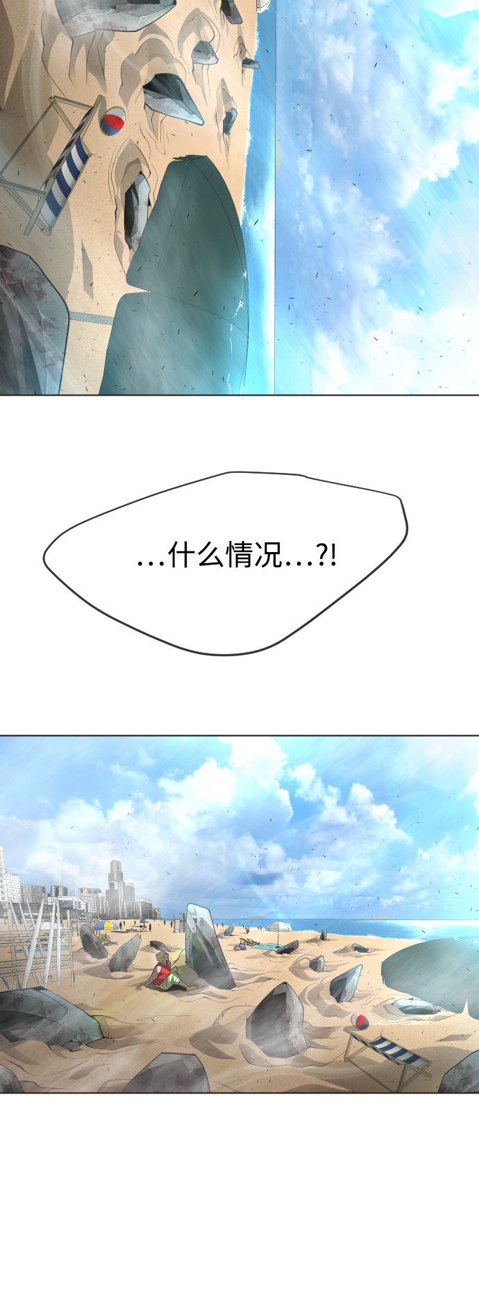 [第二季] 第24话5