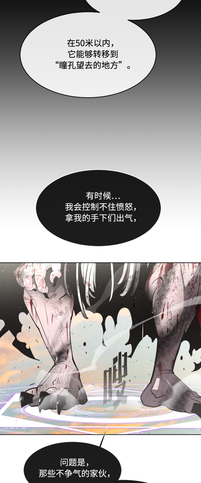 第78话42