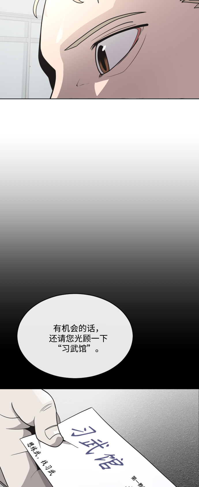 第37话7