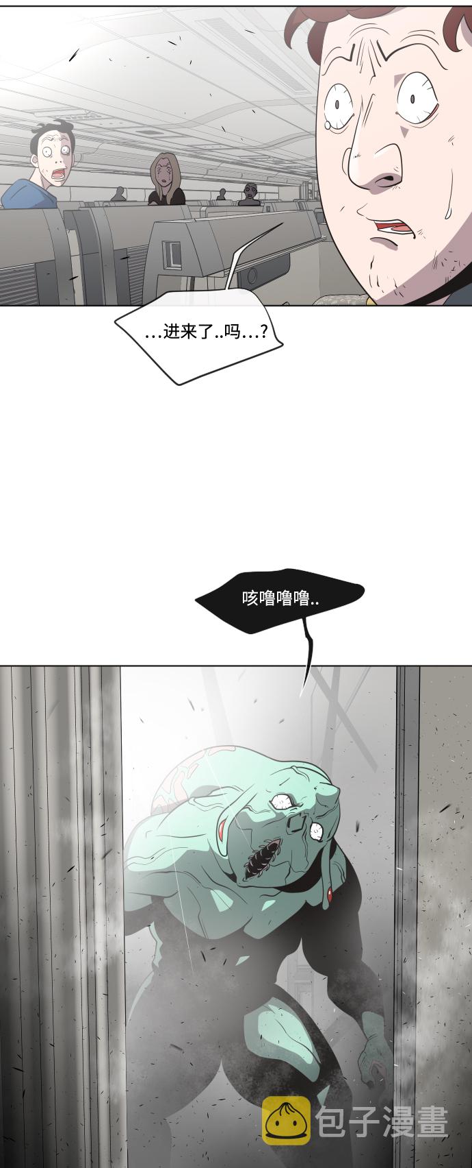 第24话33