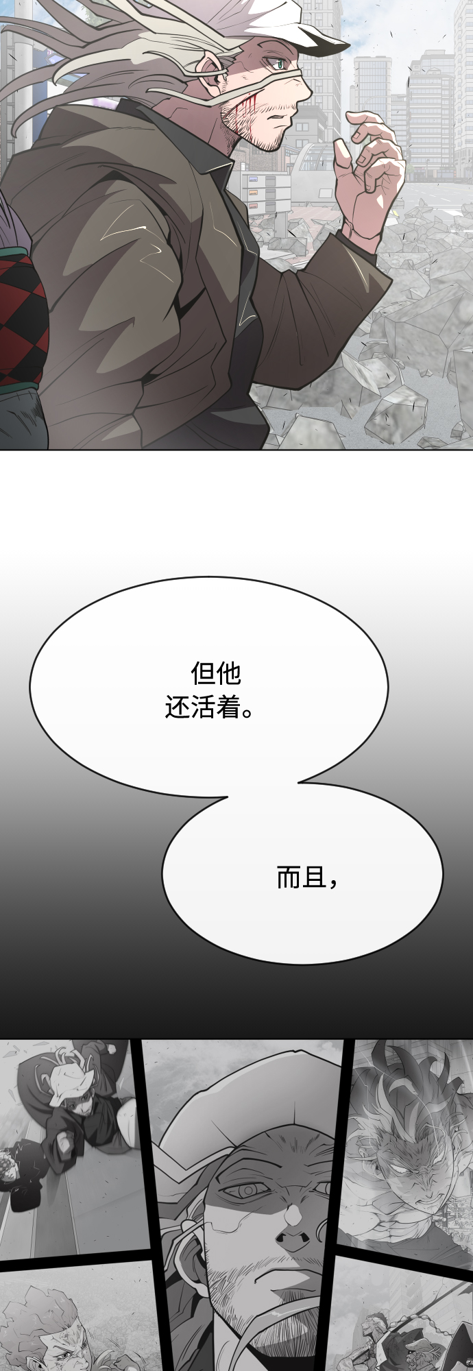 第89话10