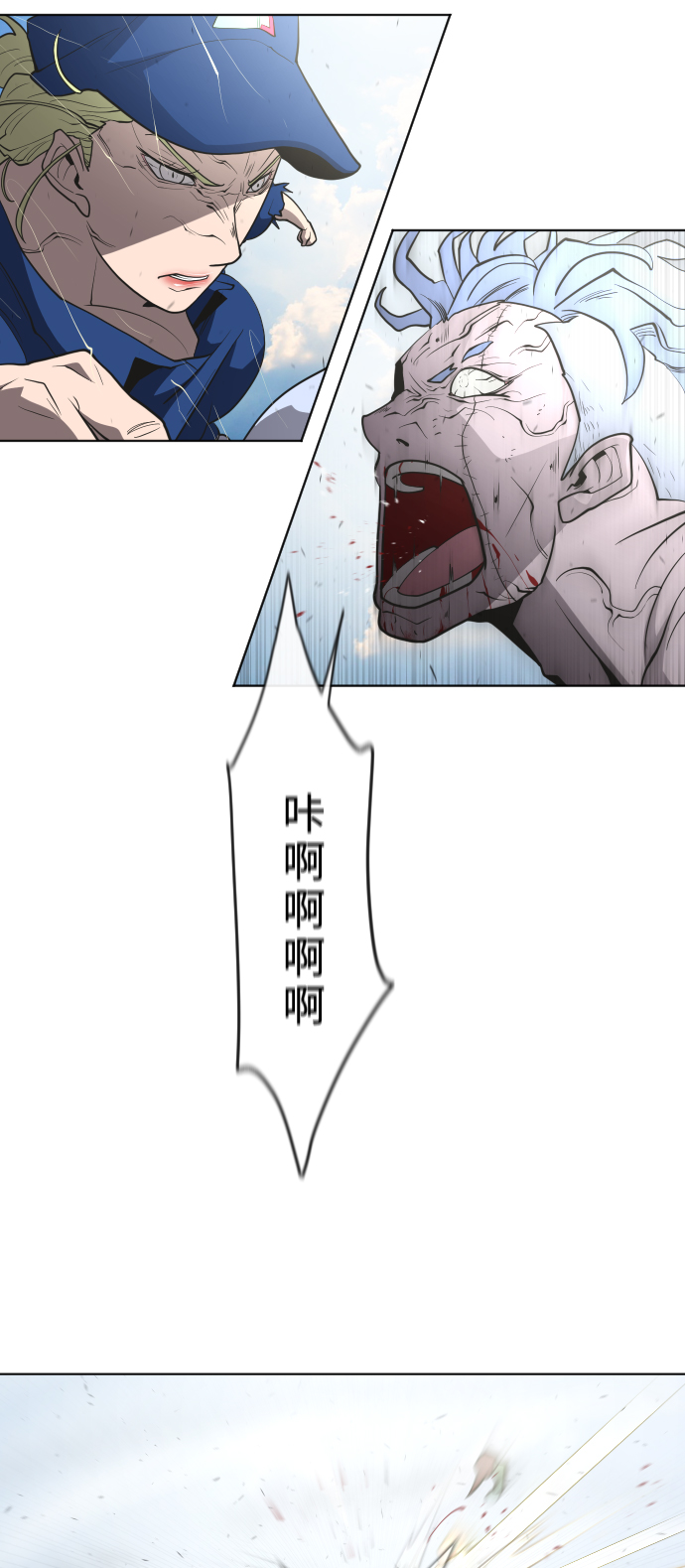 第50话40