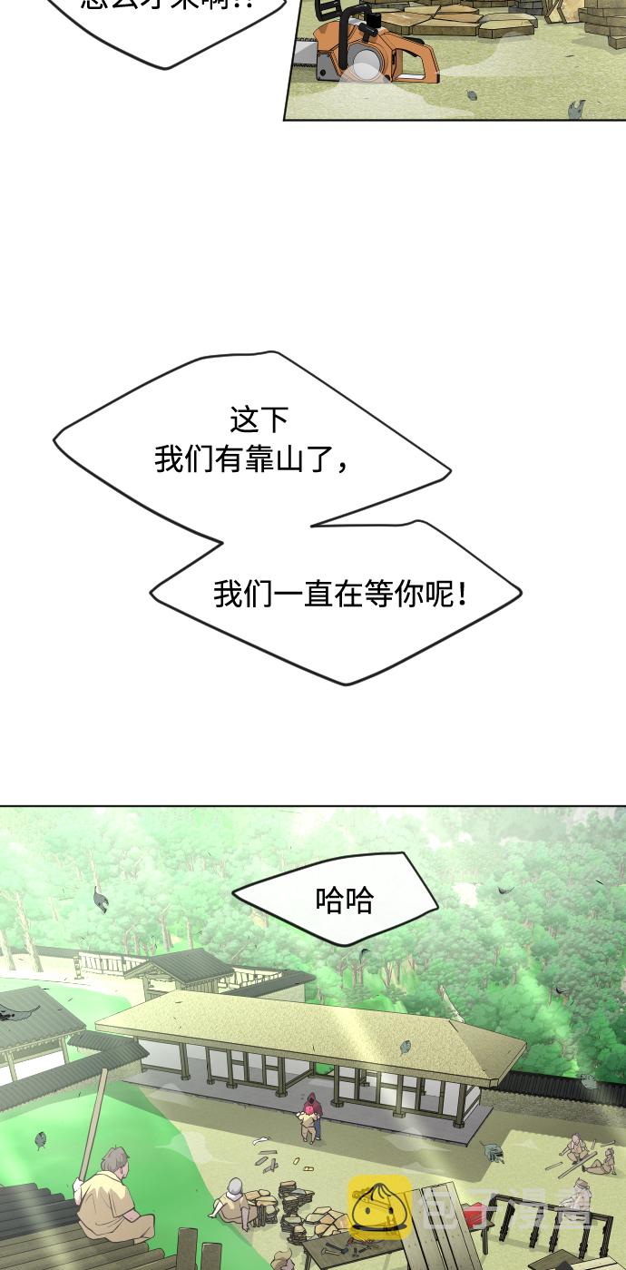 第90话112
