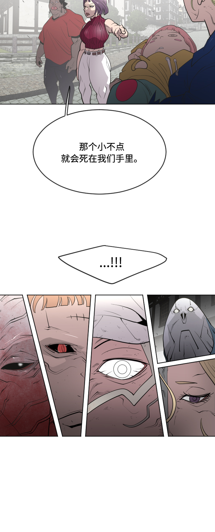 第54话19