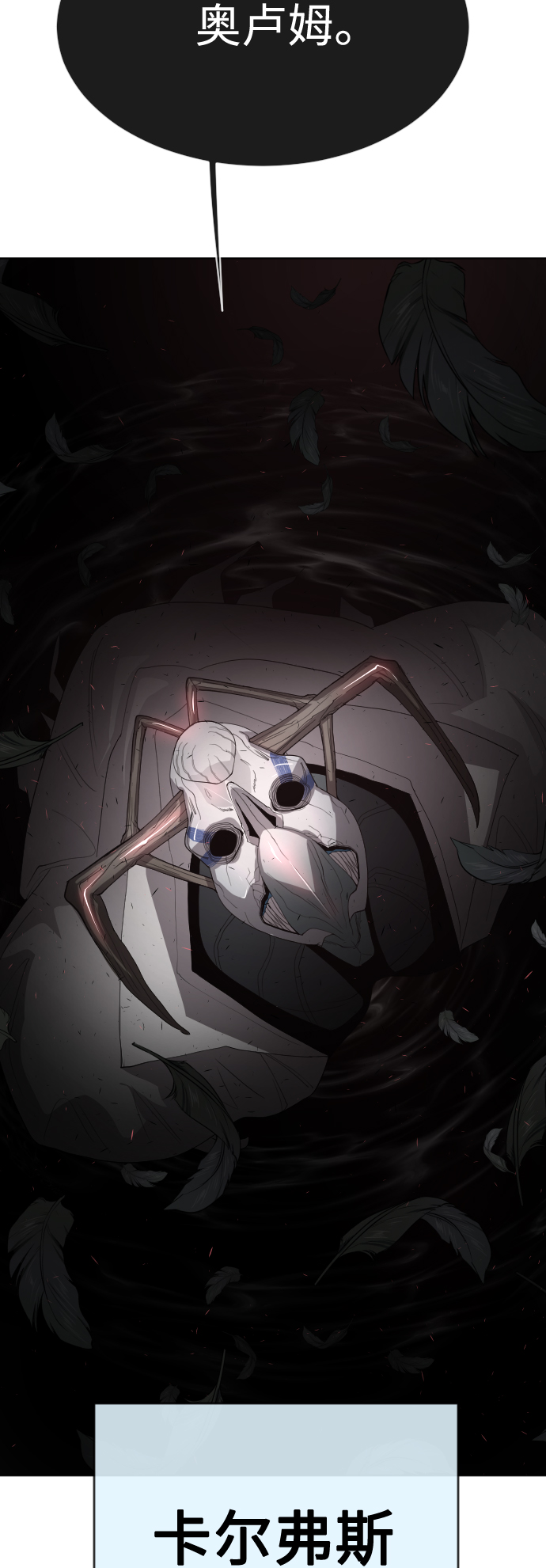 [第二季] 第26话7
