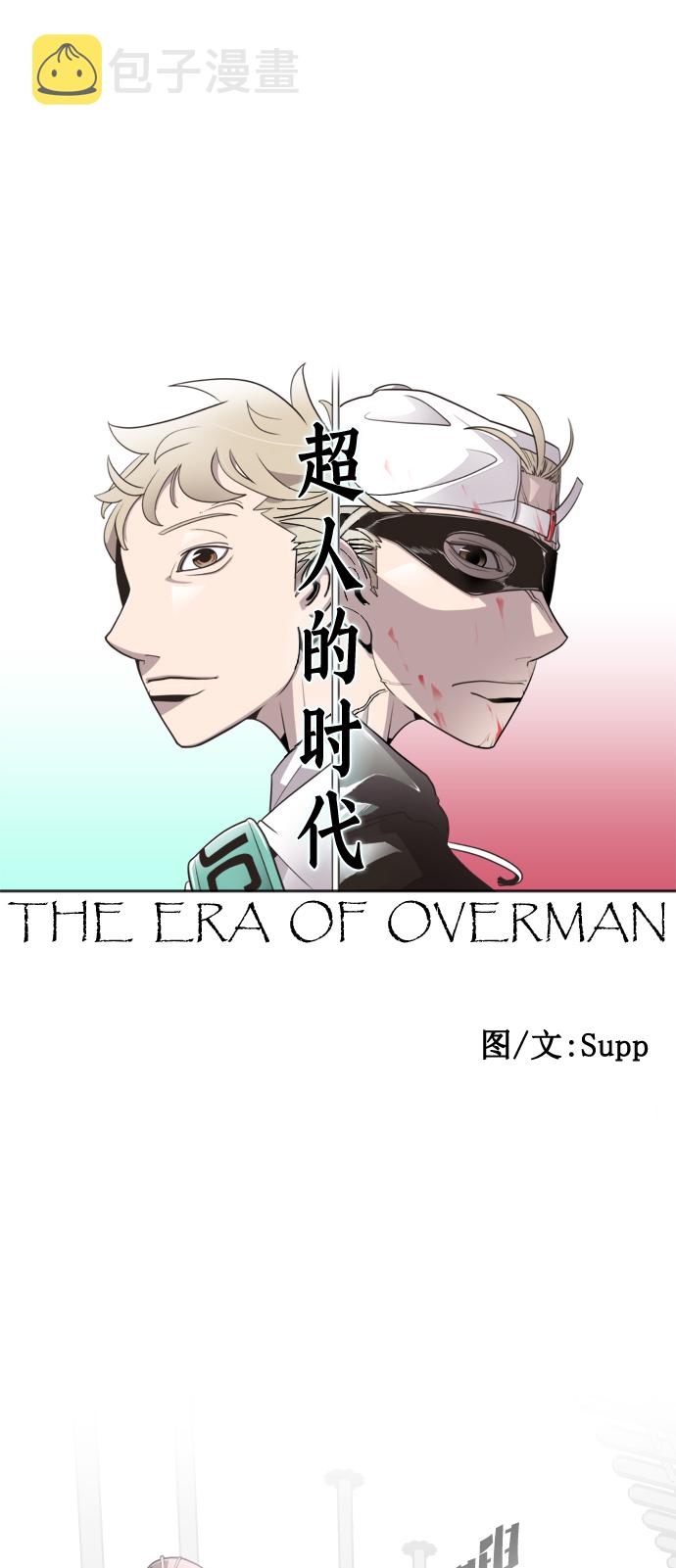 第26话7