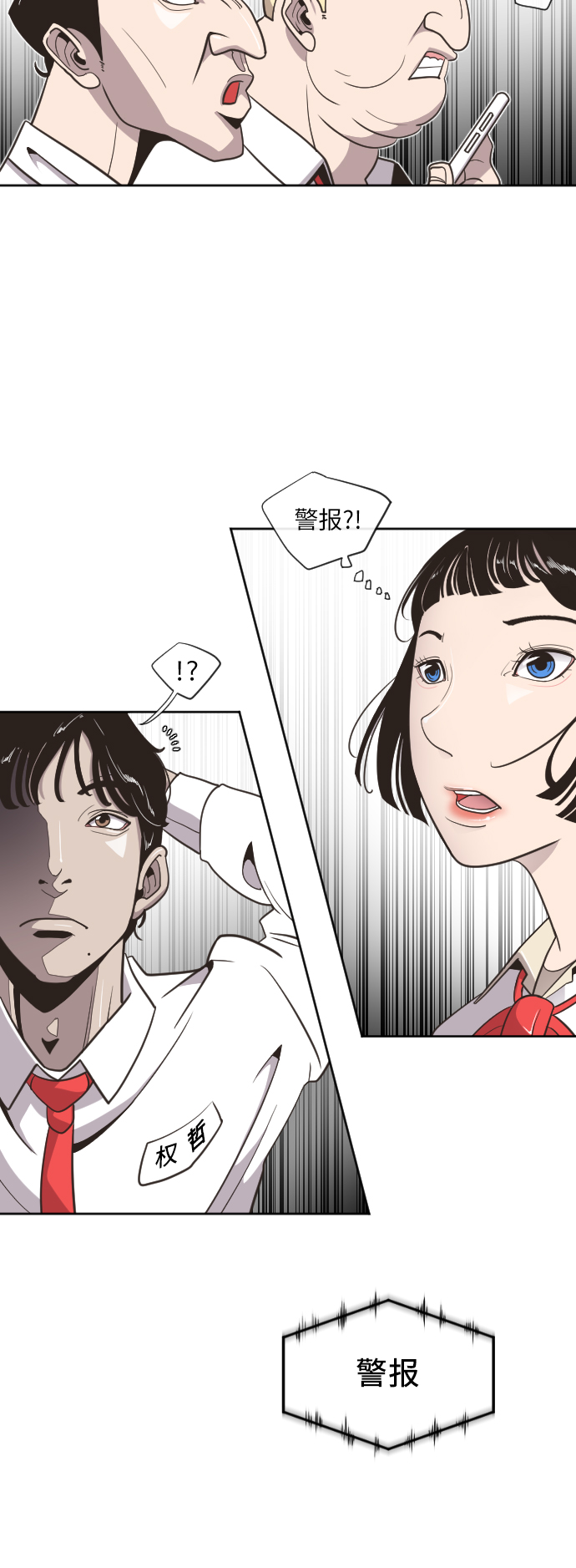 第1话15
