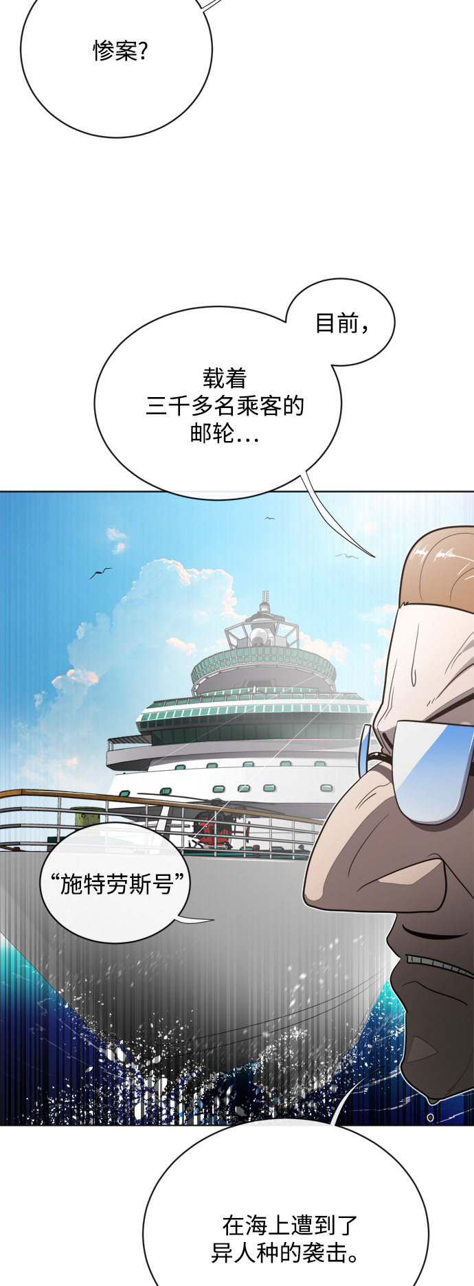 第9话2