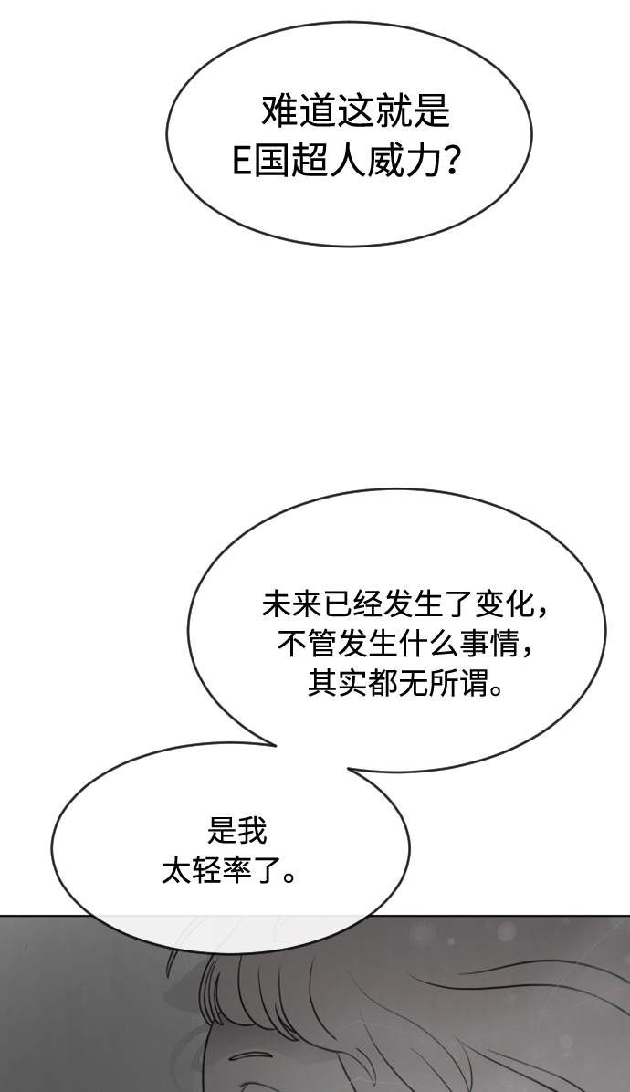第88话56