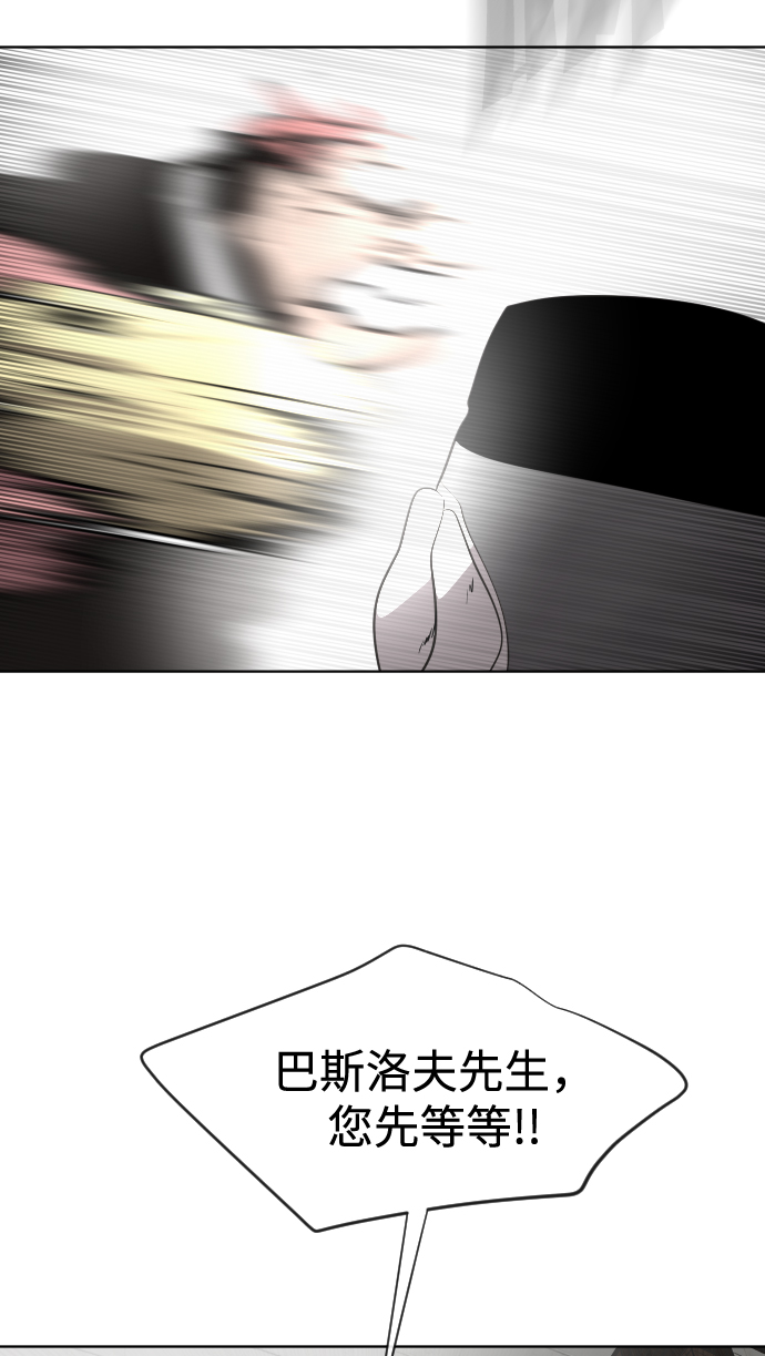 第31话50