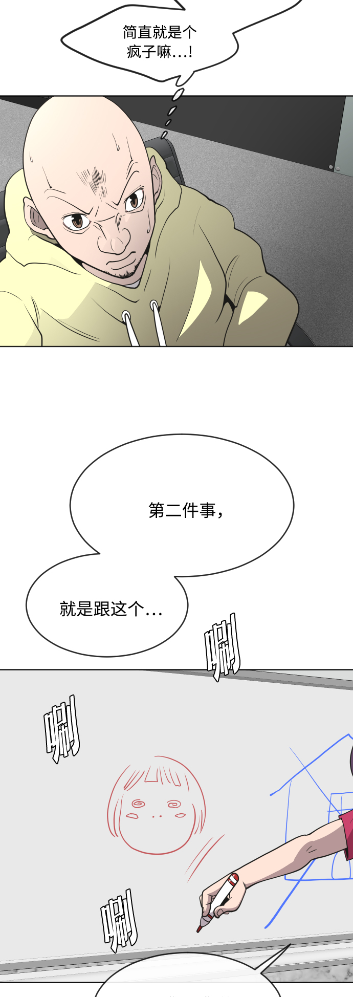 第57话51