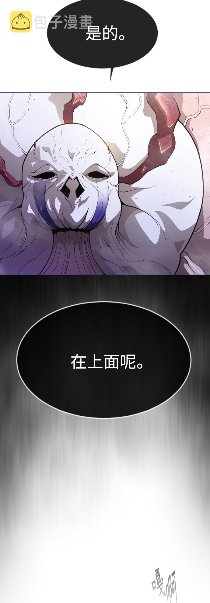 [第二季] 第38话39