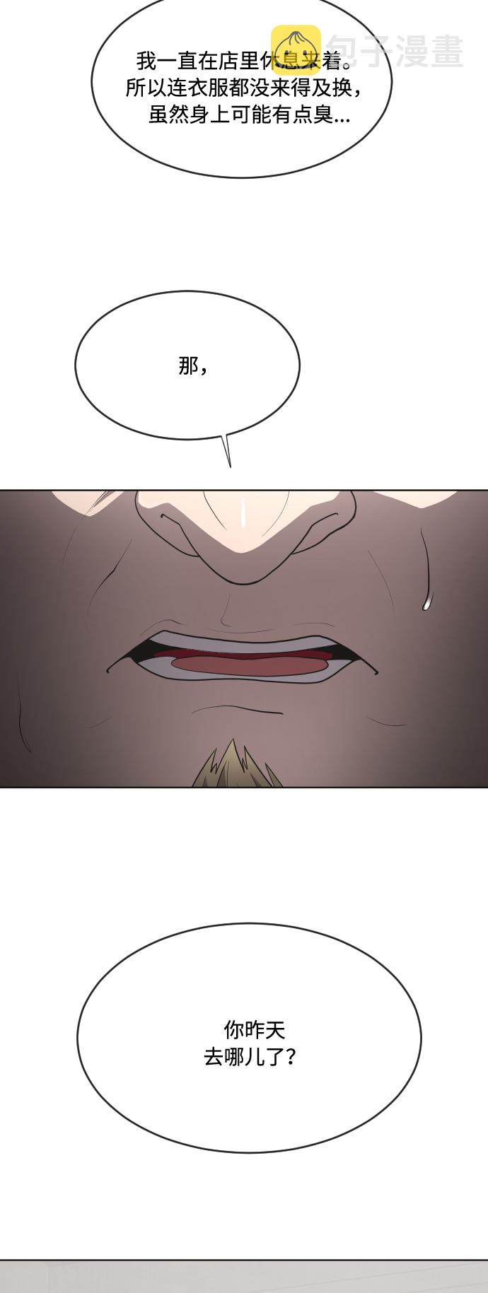 第46话17