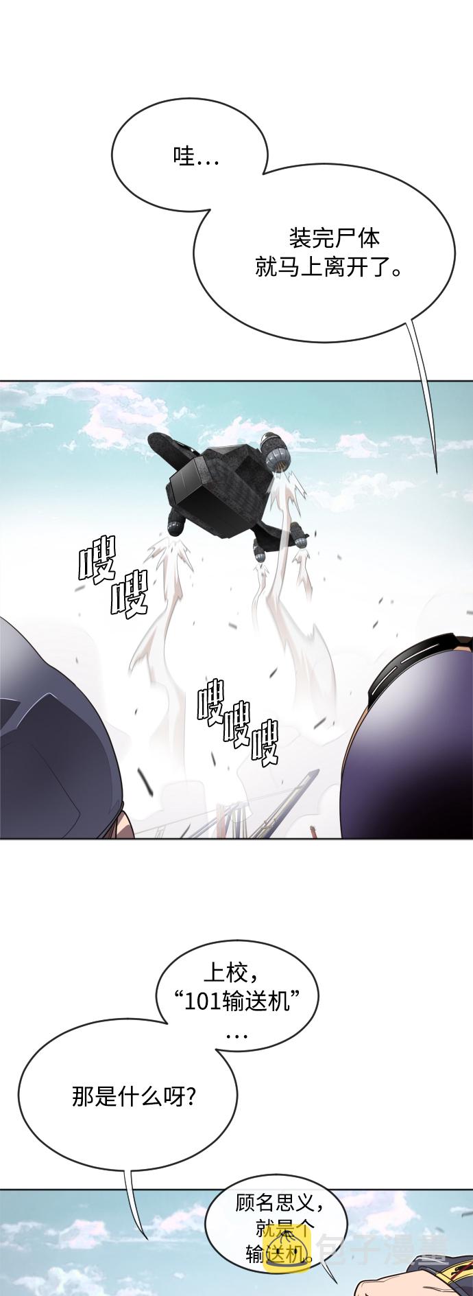 第6话1