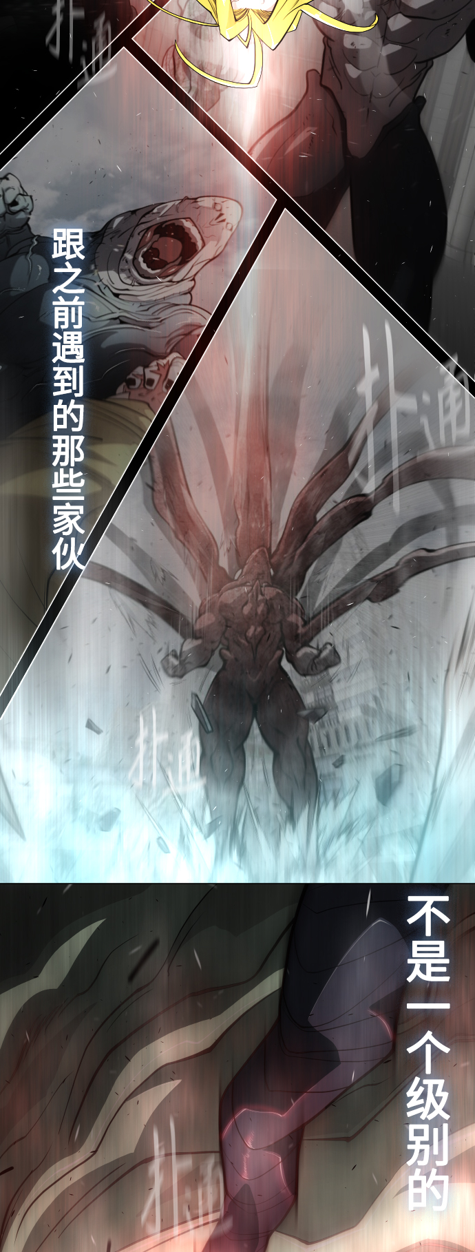 [第二季] 第36话28