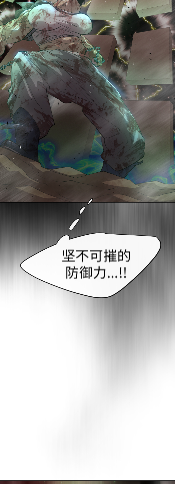 [第二季] 第40话17