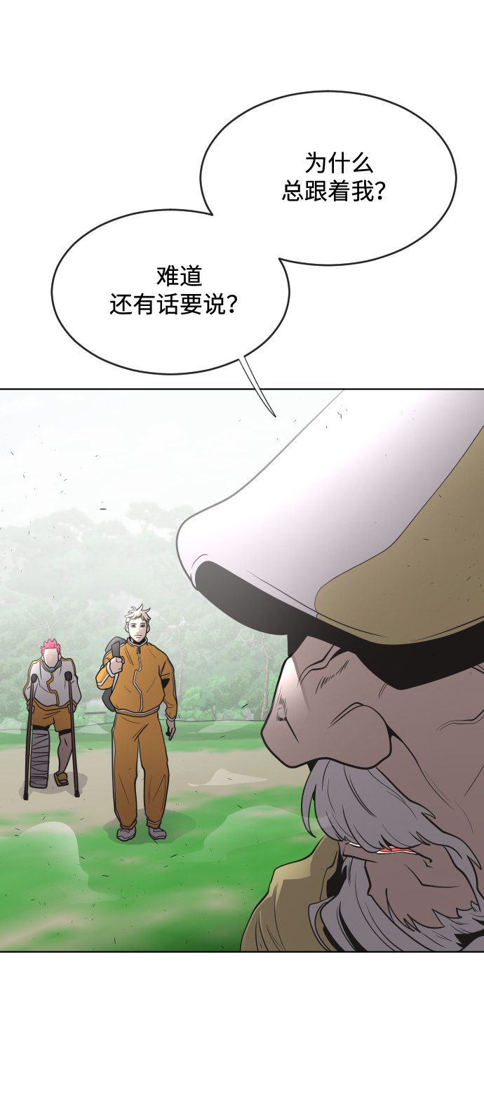 第39话57
