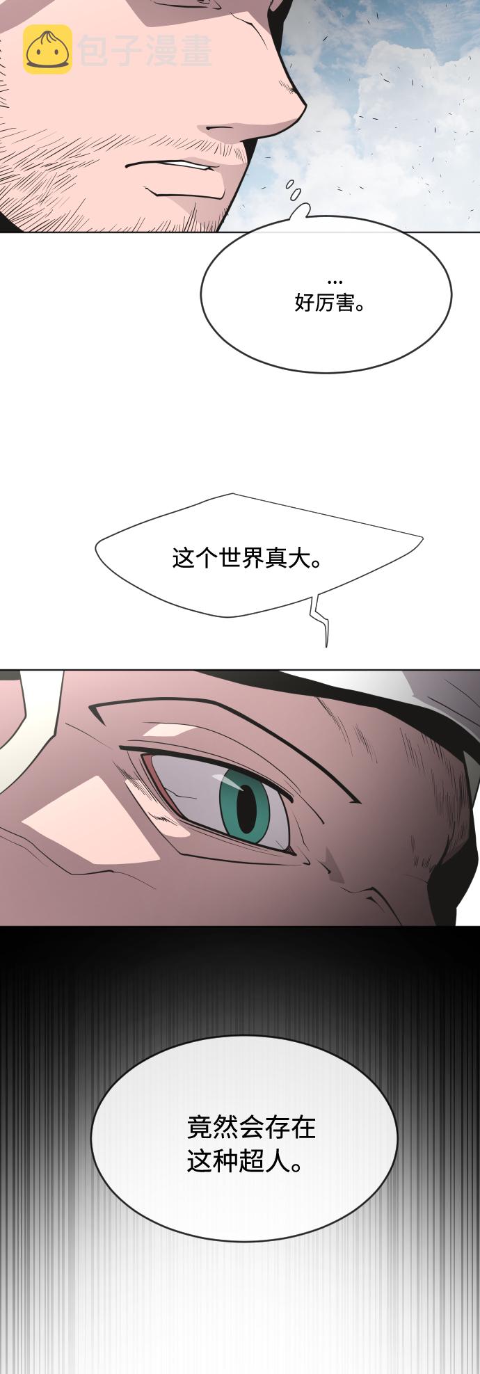 第66话27