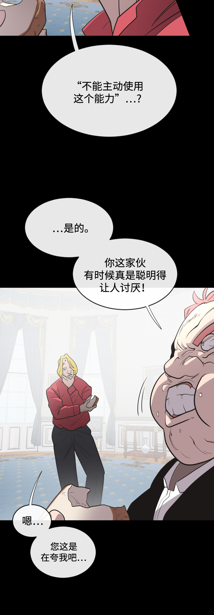 第35话26