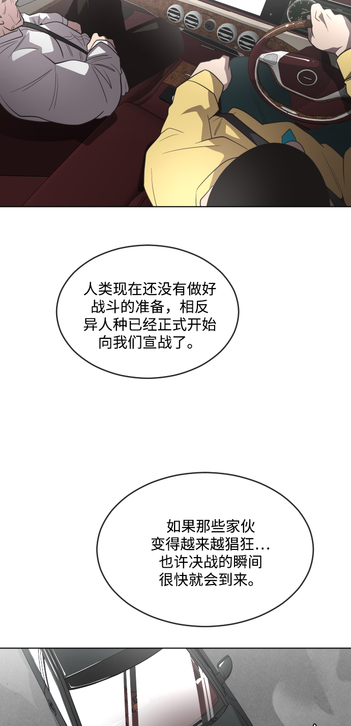 第31话15