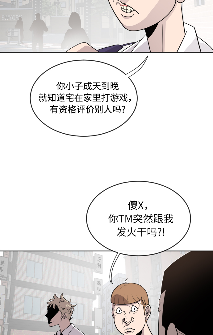 第6话43