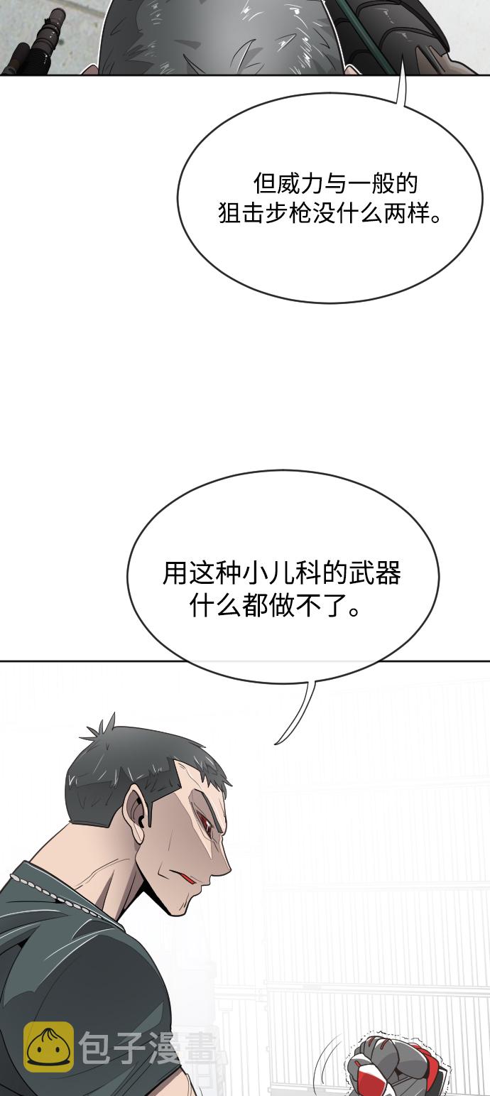 第5话58