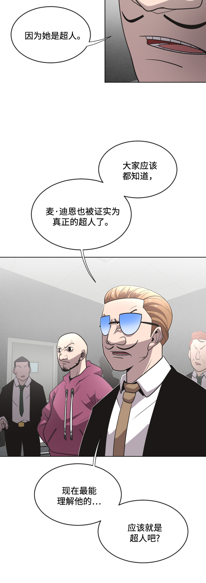 第30话10