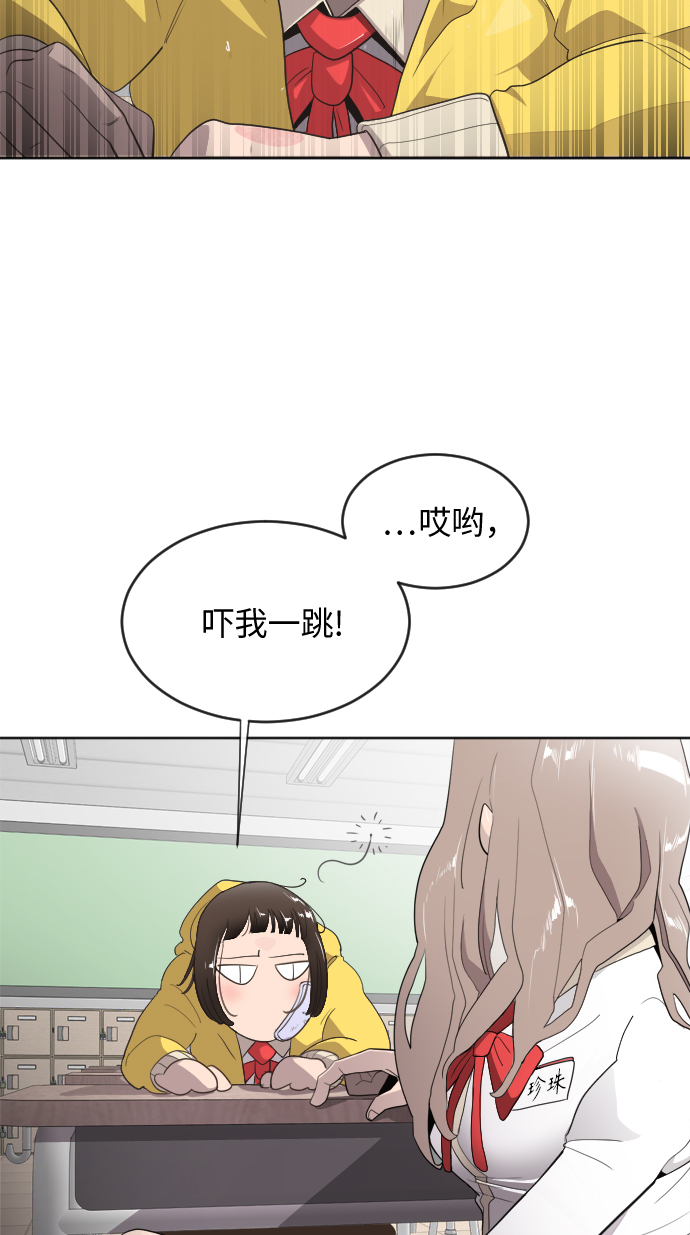 第6话73