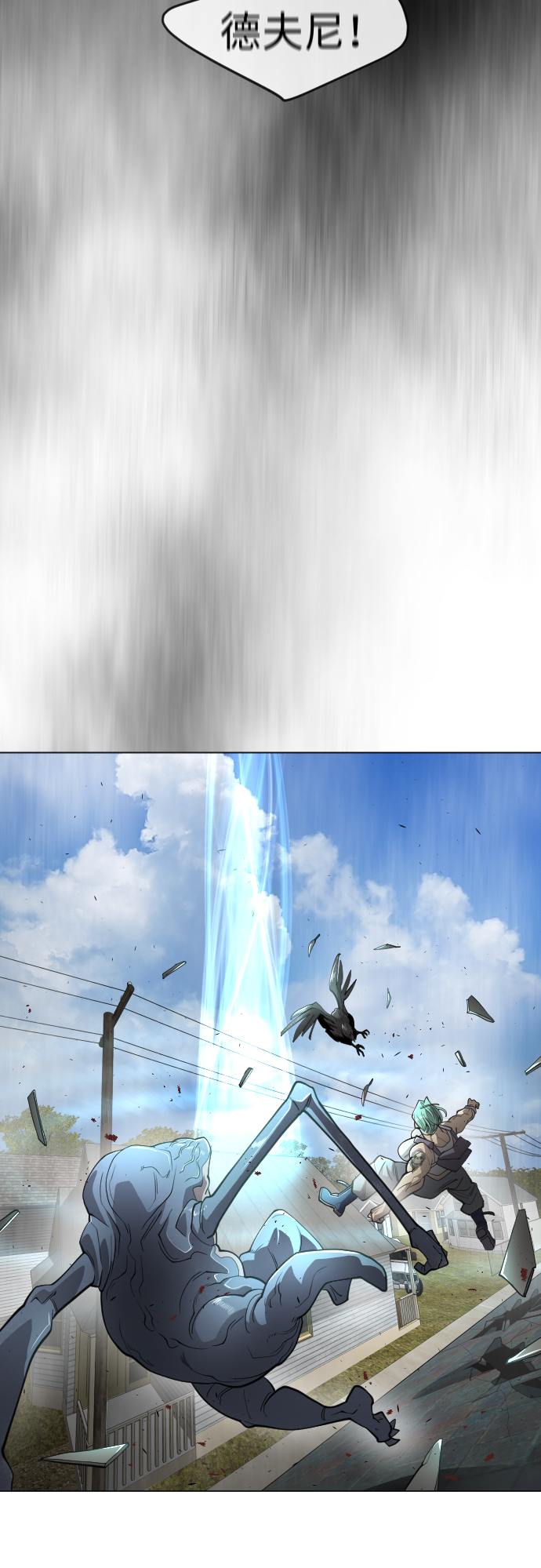 [第二季] 第27话25