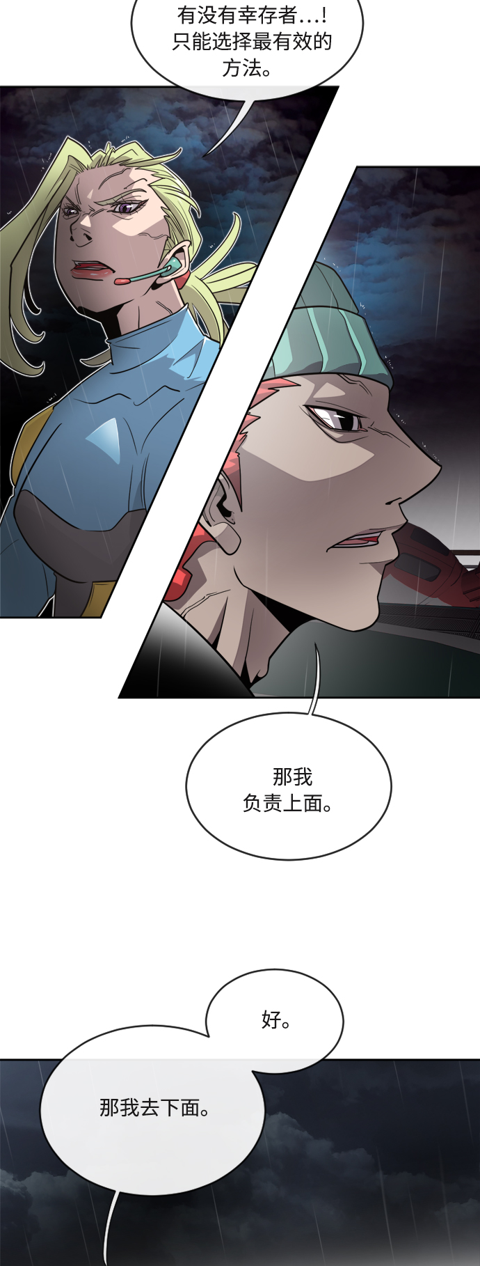 第11话12