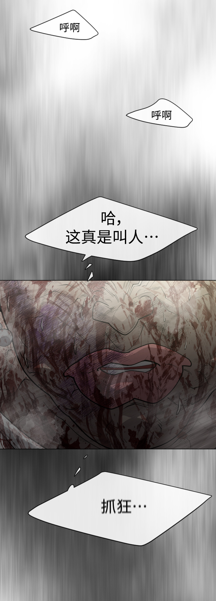 [第二季] 第41话67