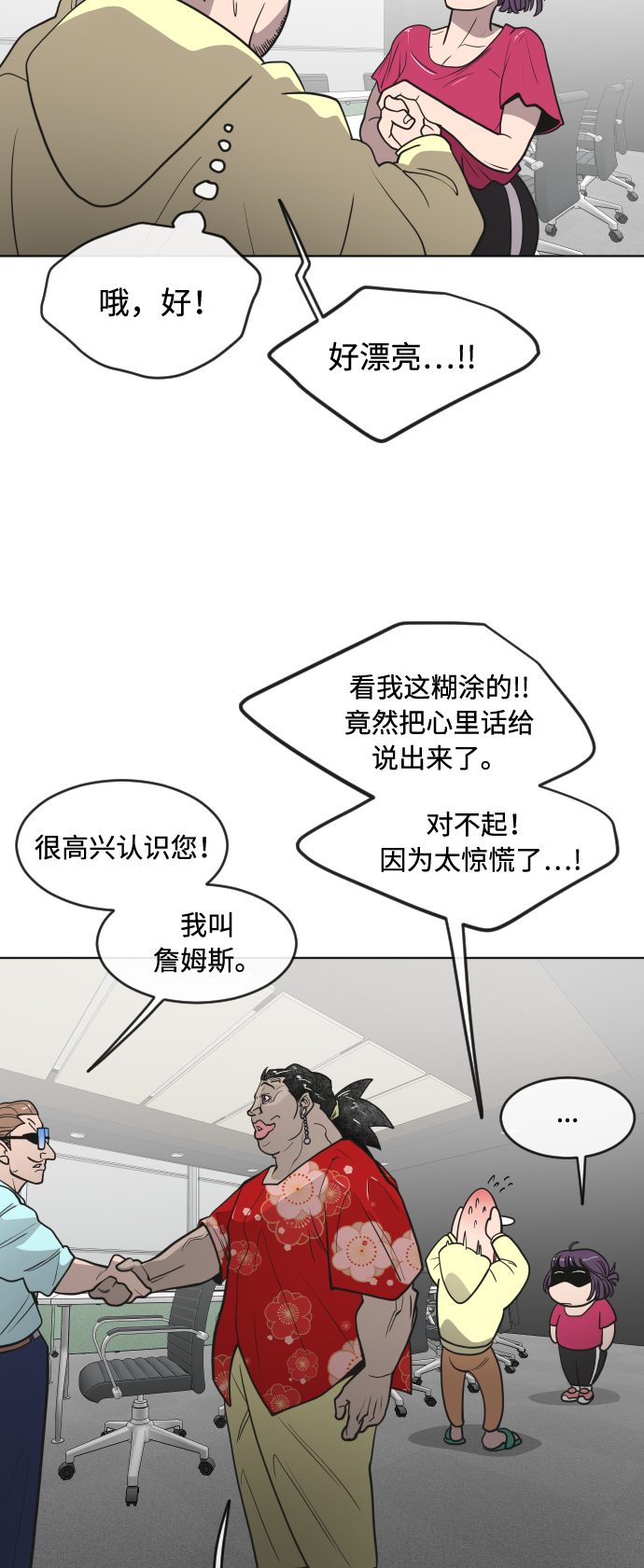 第55话26