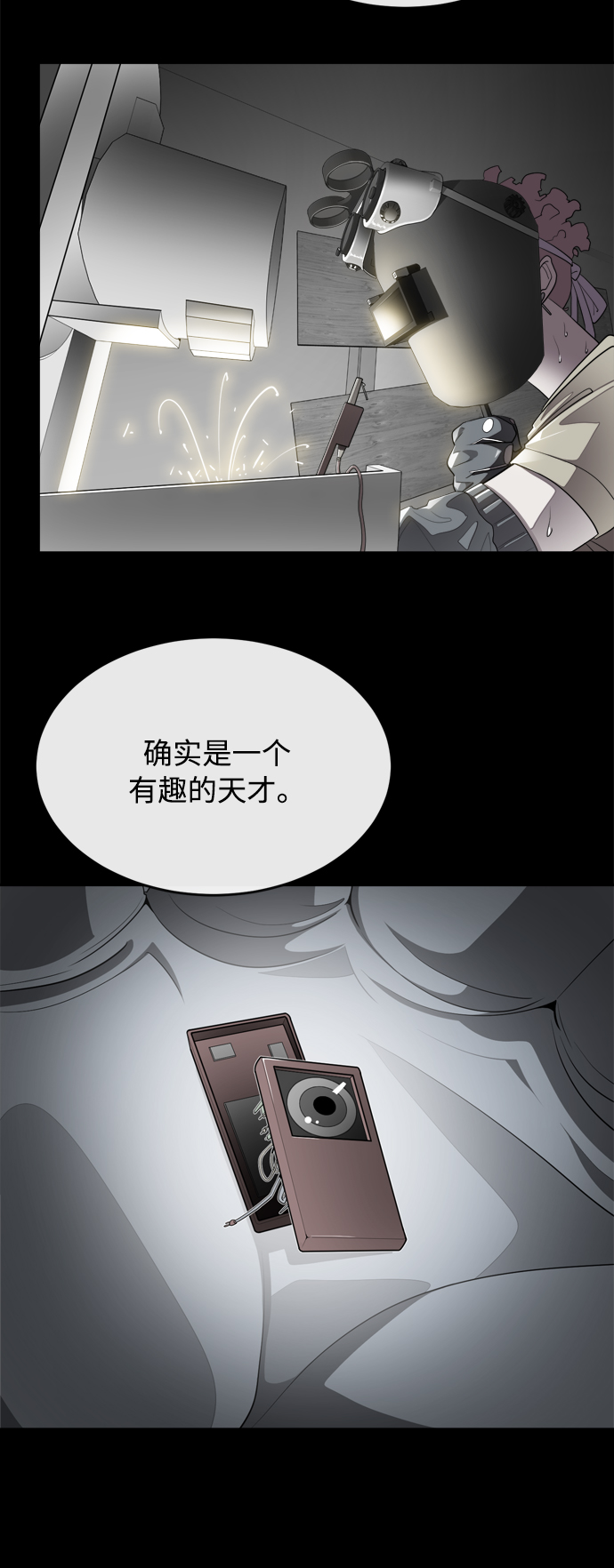 第4话68