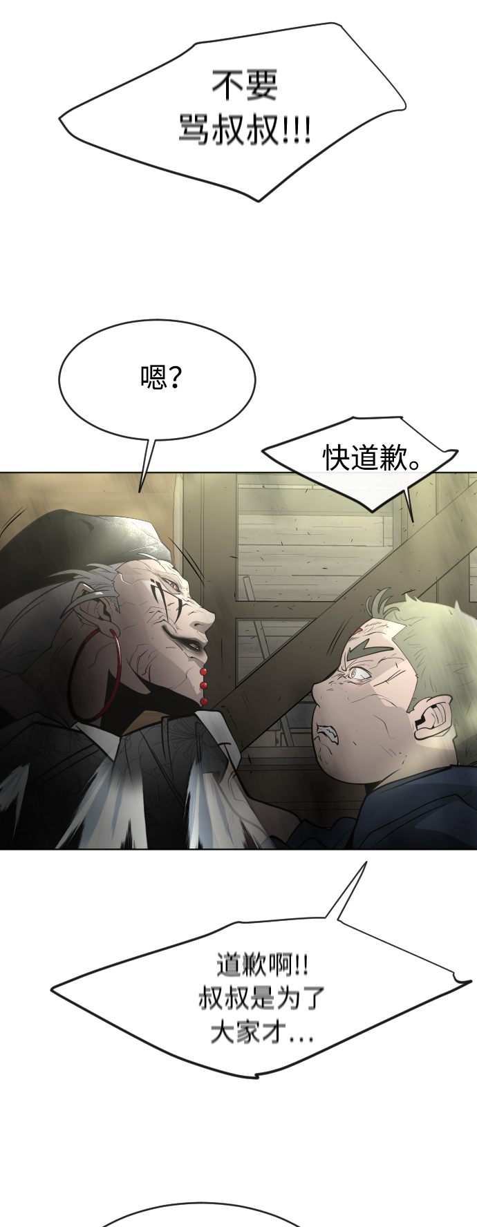 [第二季] 第22话44