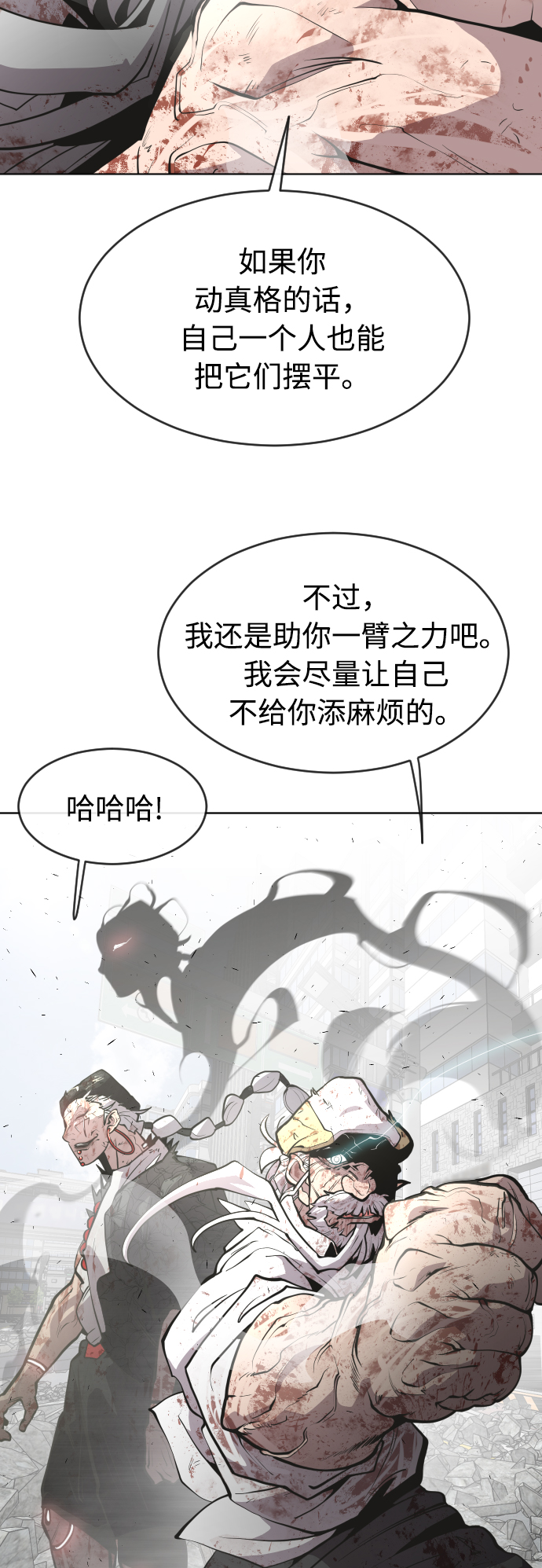 第87话28