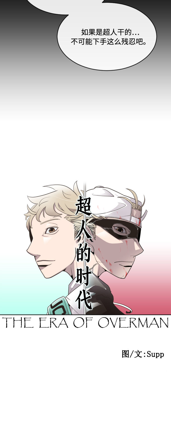 第45话17