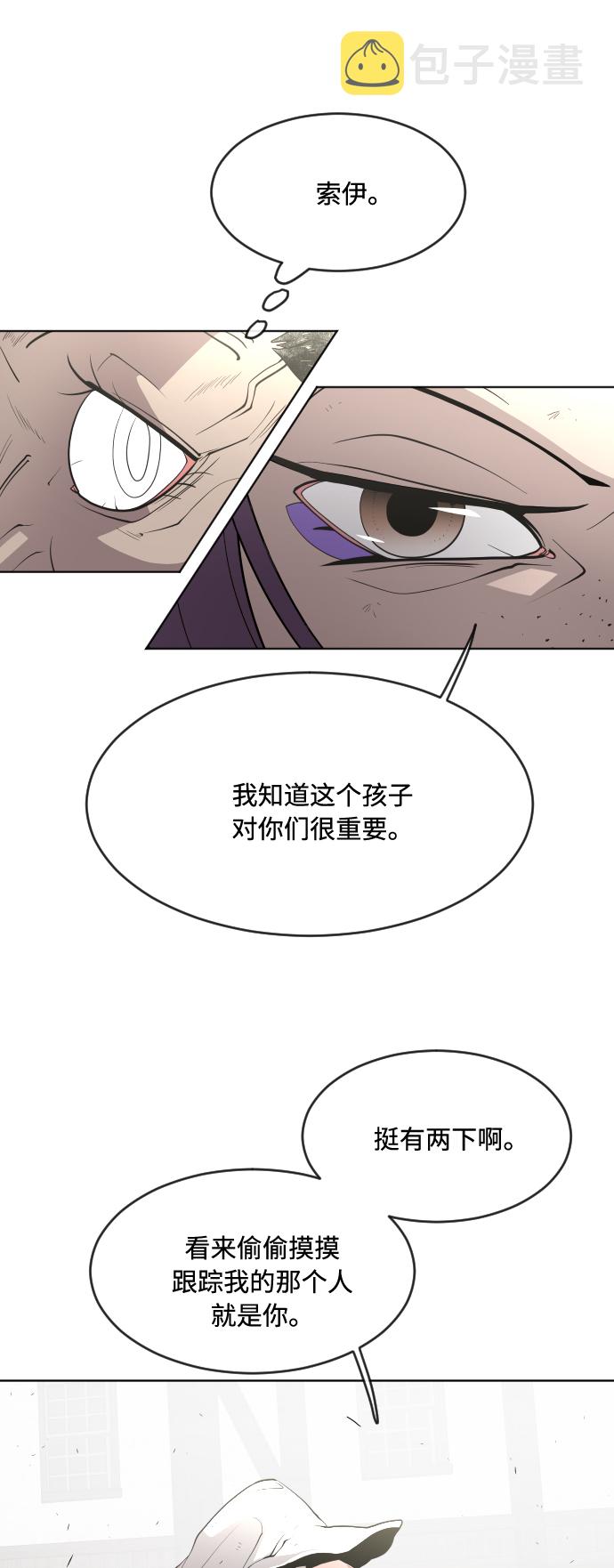 第54话20