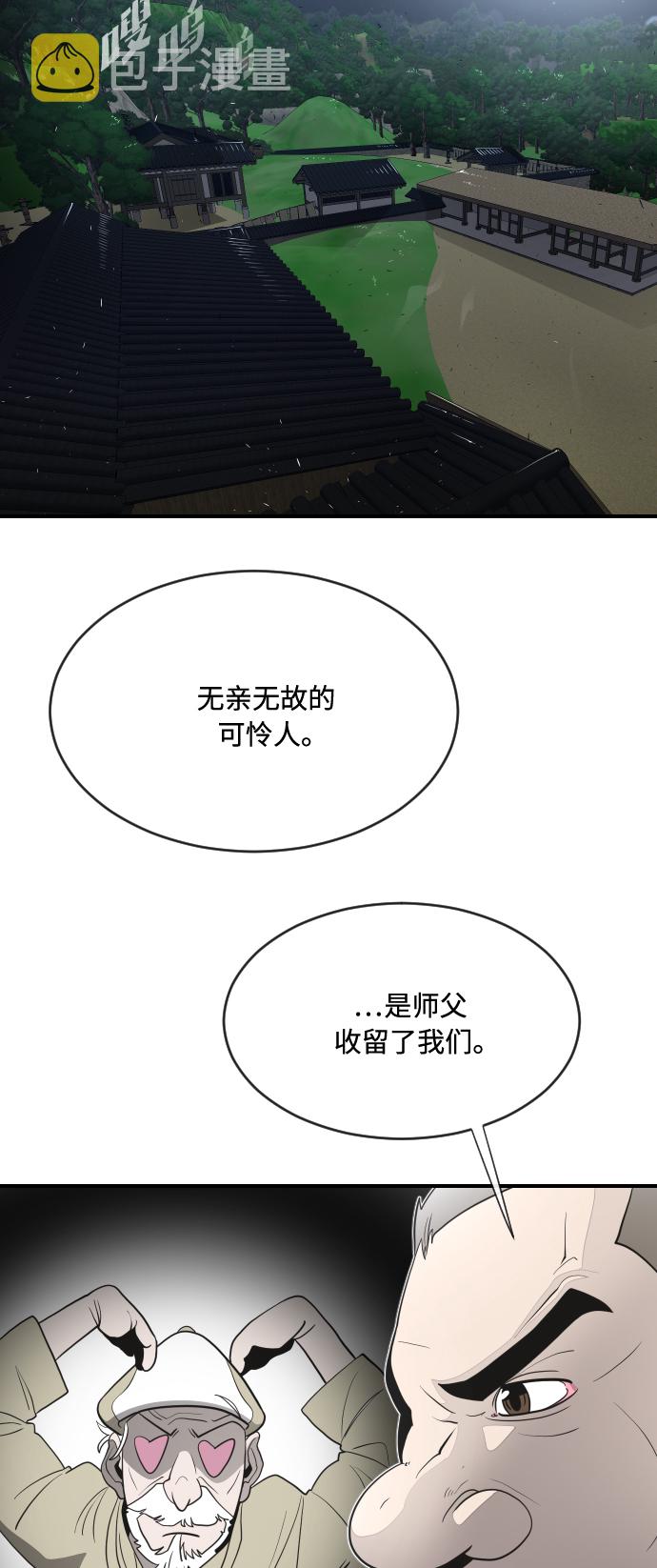 第40话55
