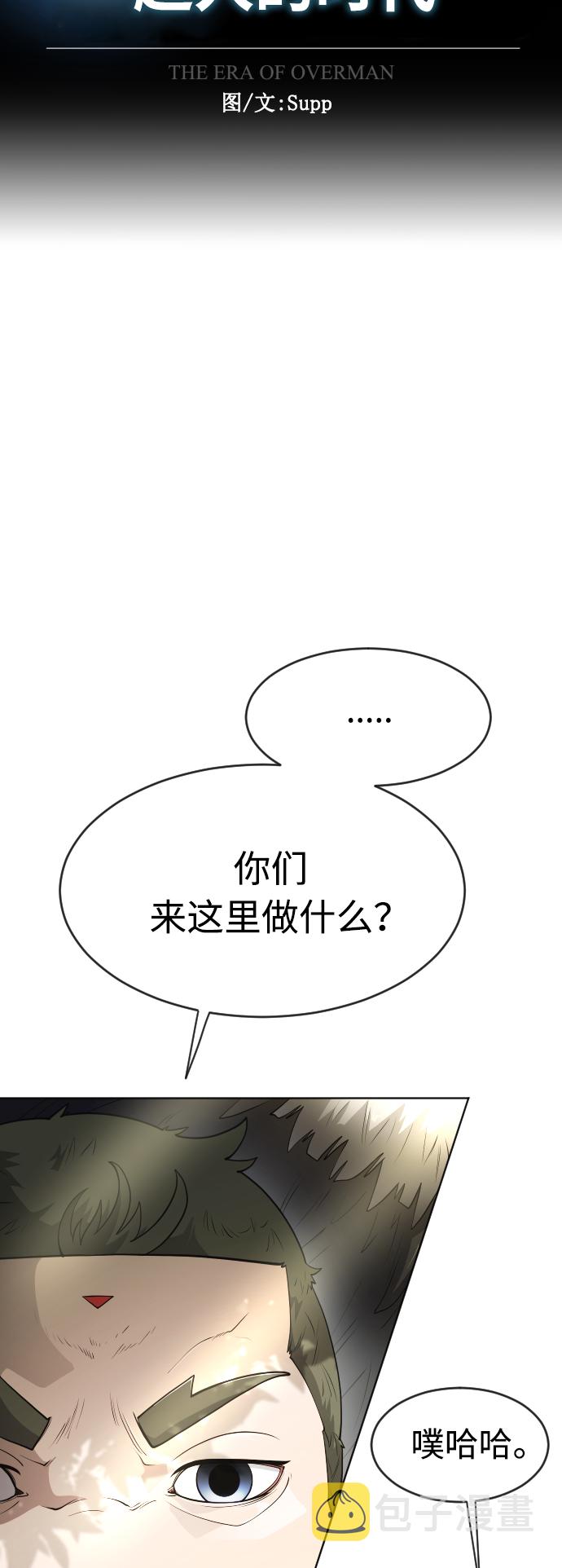 [第二季] 第19话10