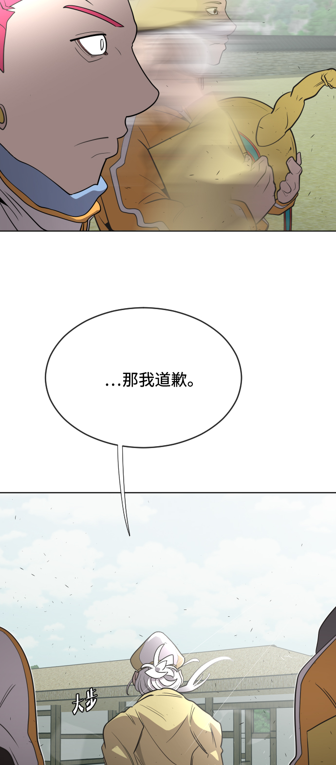 第39话51